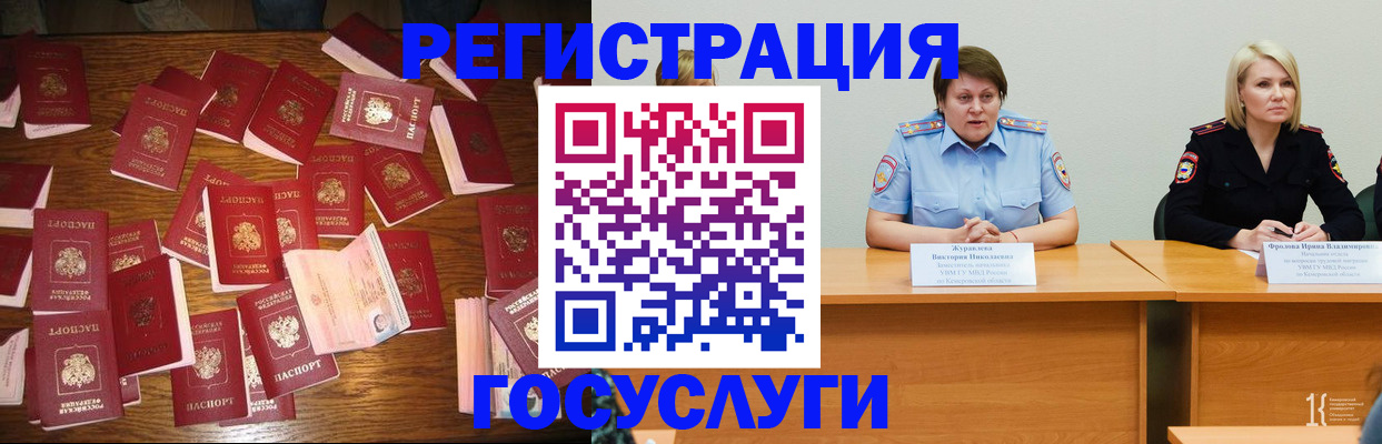 пропишу в квартире в Шелехове